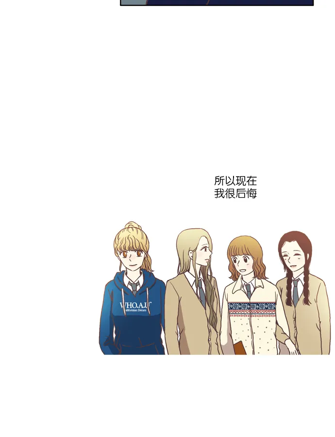 [第35话] 了解 第35页