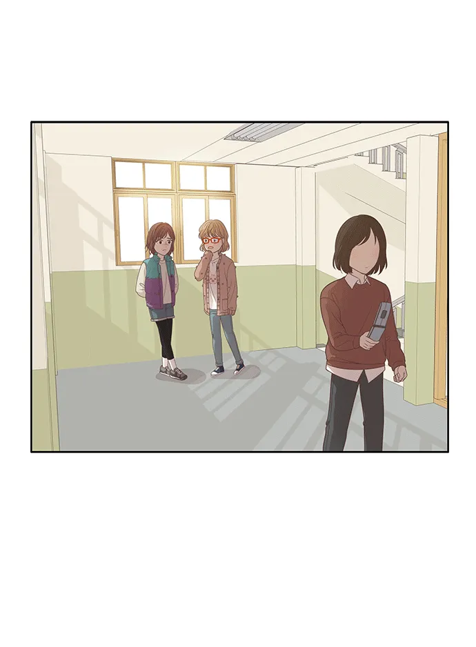 [第165话] 关系的破裂(2) 第15页