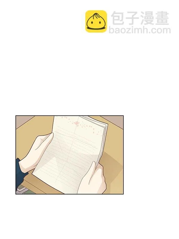 [第170话] 毕业 第9页