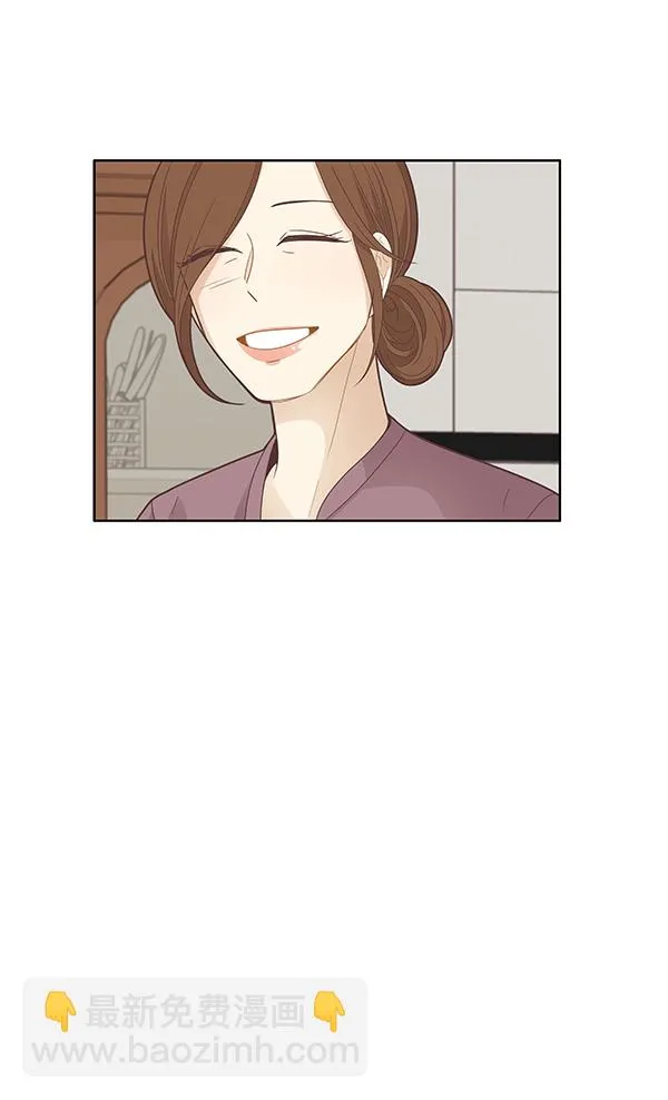 [第178话] 拜访柔娜家（2） 第39页