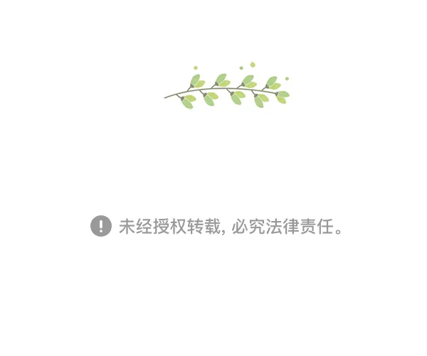 [第180话] 你是谁？（2） 第76页