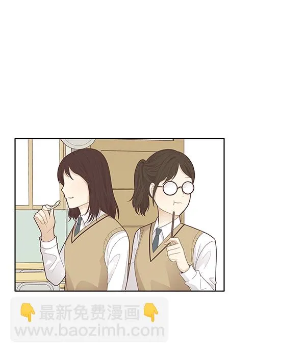 [第183话] 放荡的日子 第26页