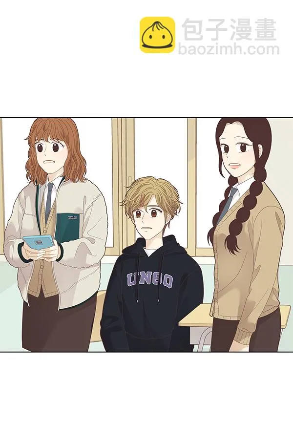 [第195话] 愿望终究会实现 (娜丽视角） 第2页