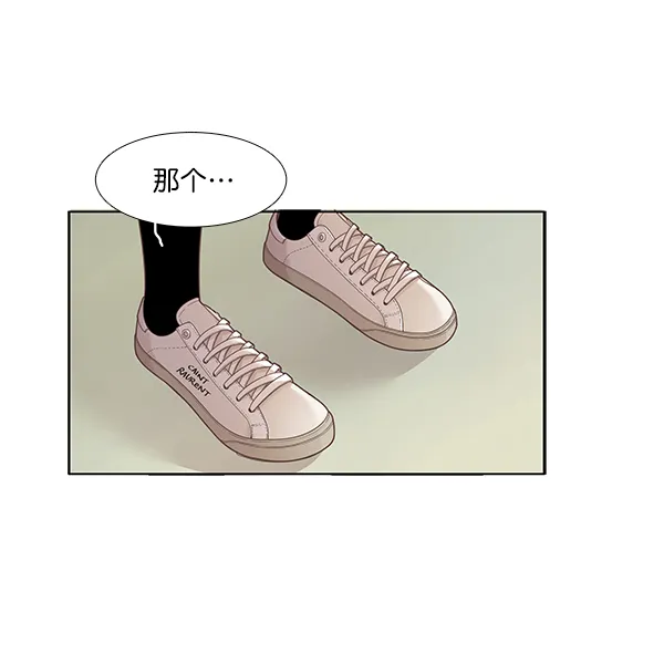 [第195话] 愿望终究会实现 (娜丽视角） 第3页