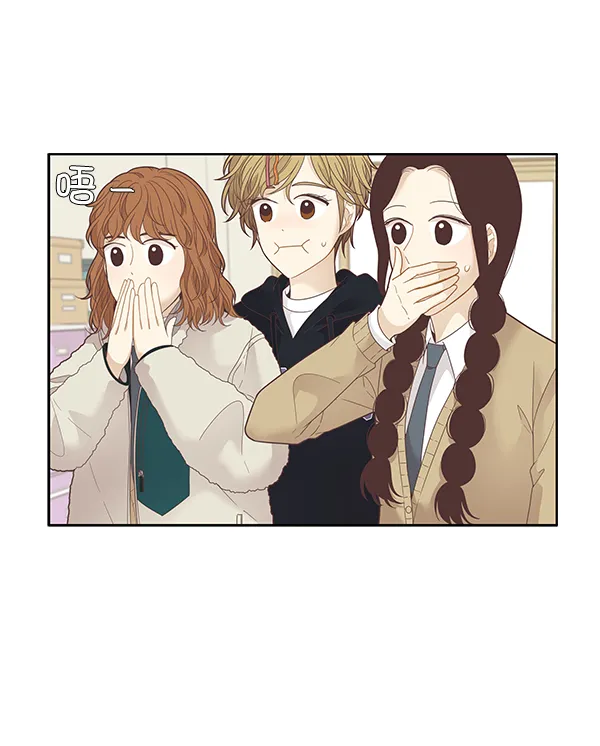 [第195话] 愿望终究会实现 (娜丽视角） 第10页