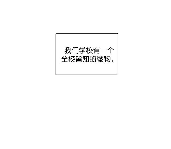 [第195话] 愿望终究会实现 (娜丽视角） 第22页