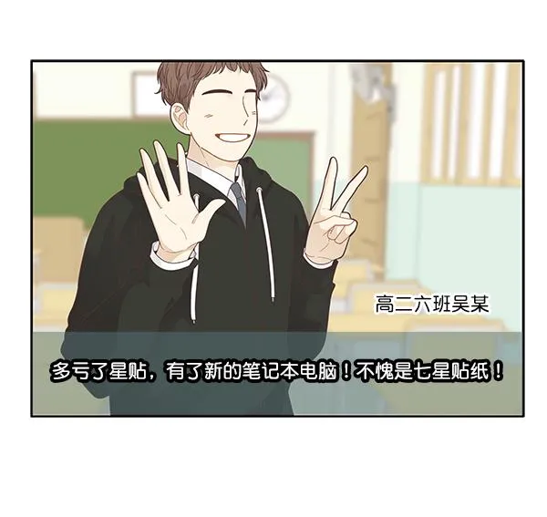 [第195话] 愿望终究会实现 (娜丽视角） 第28页