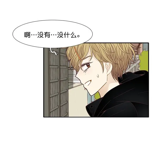 [第195话] 愿望终究会实现 (娜丽视角） 第43页