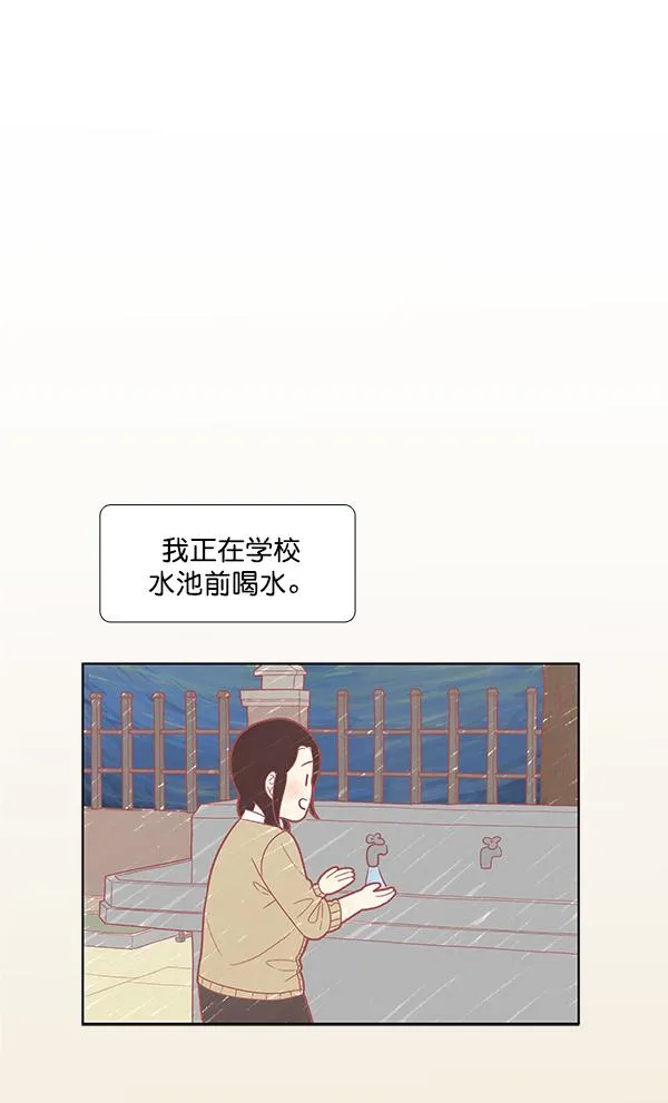 [第195话] 愿望终究会实现 (娜丽视角） 第49页