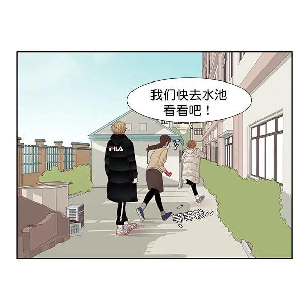 [第195话] 愿望终究会实现 (娜丽视角） 第56页