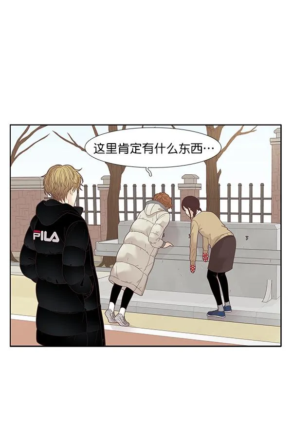 [第195话] 愿望终究会实现 (娜丽视角） 第58页