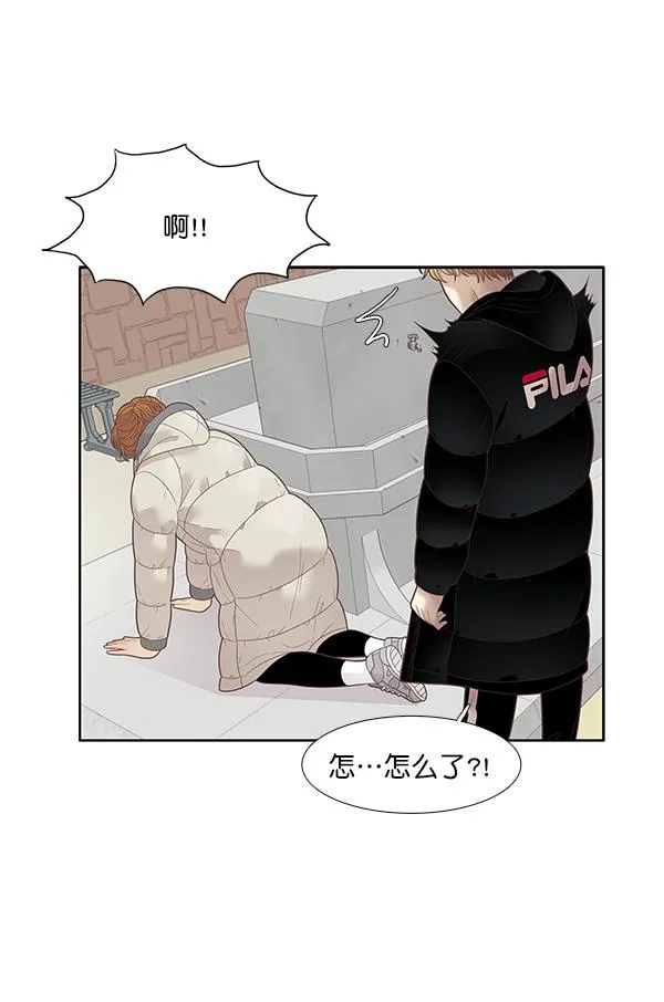 [第195话] 愿望终究会实现 (娜丽视角） 第60页