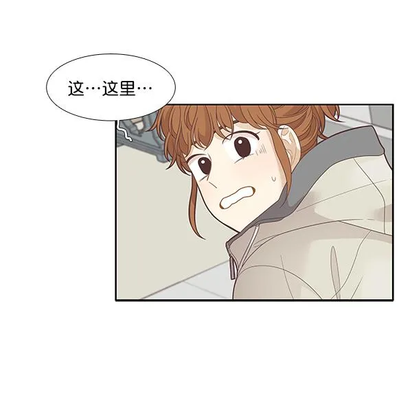 [第195话] 愿望终究会实现 (娜丽视角） 第61页