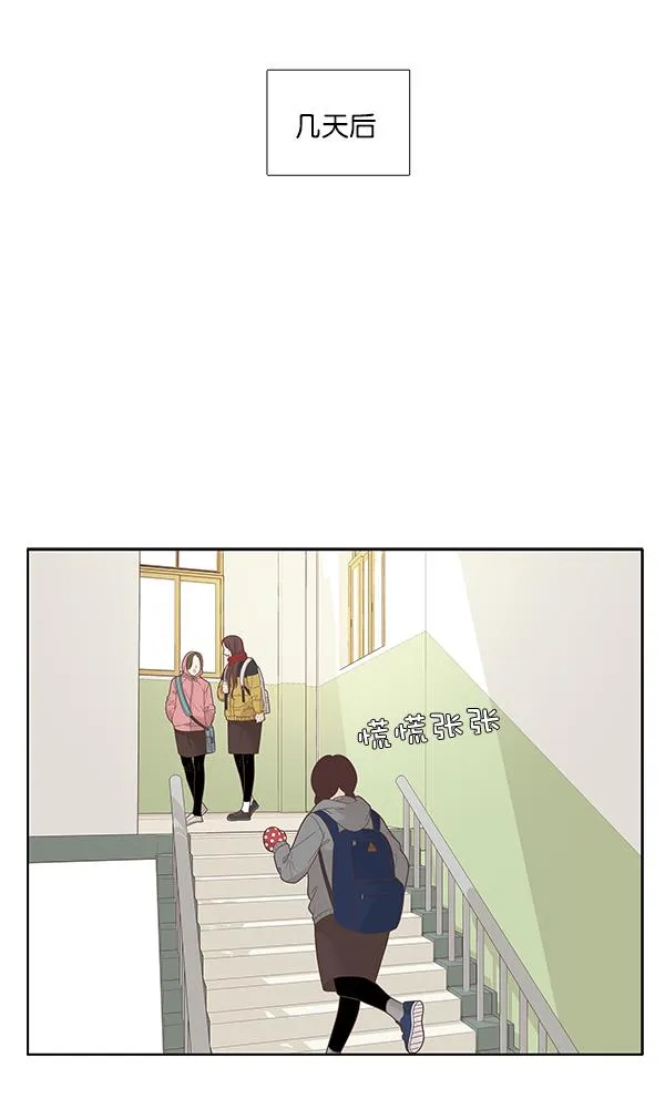 [第195话] 愿望终究会实现 (娜丽视角） 第68页