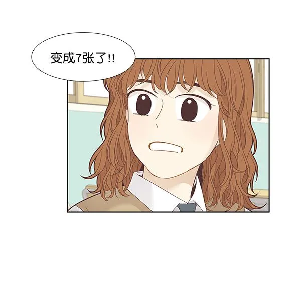 [第195话] 愿望终究会实现 (娜丽视角） 第72页