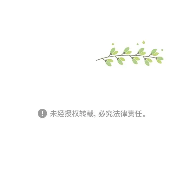 [第195话] 愿望终究会实现 (娜丽视角） 第73页
