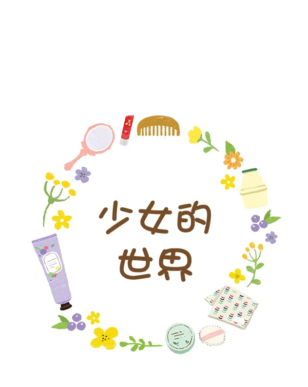 [第213话] 直到再一次重逢 第1页