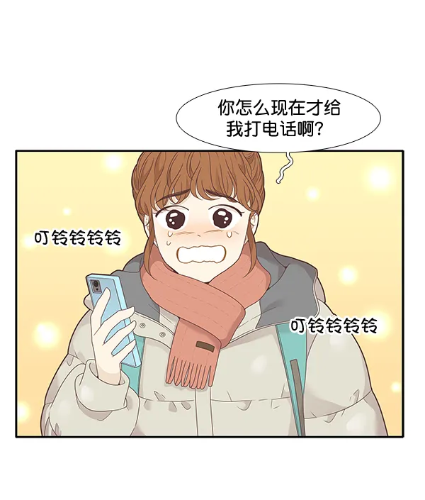 [第213话] 直到再一次重逢 第67页