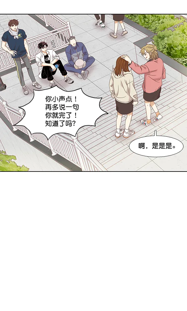 [第二季] 第6话 第32页