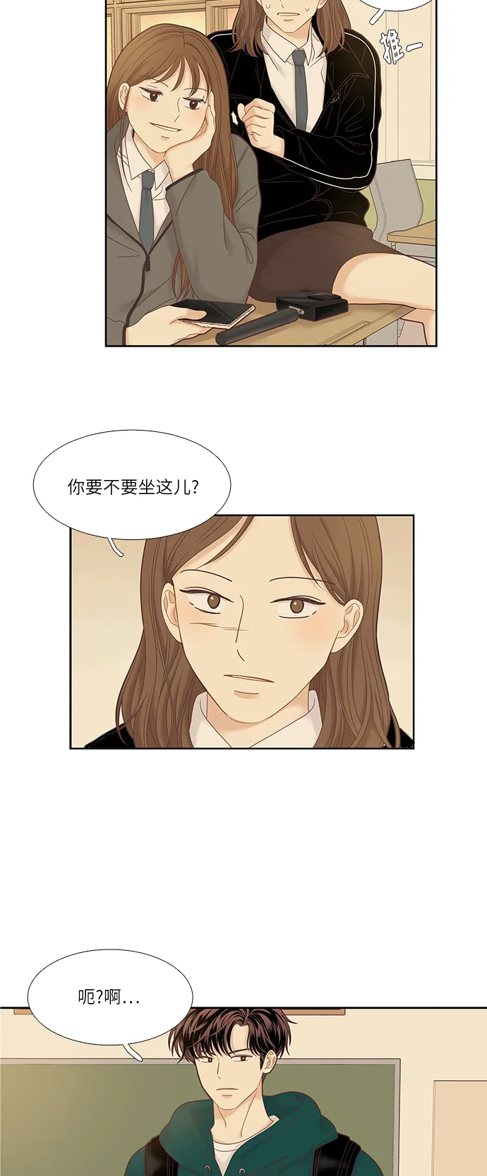 [第二季] 第18话 第22页