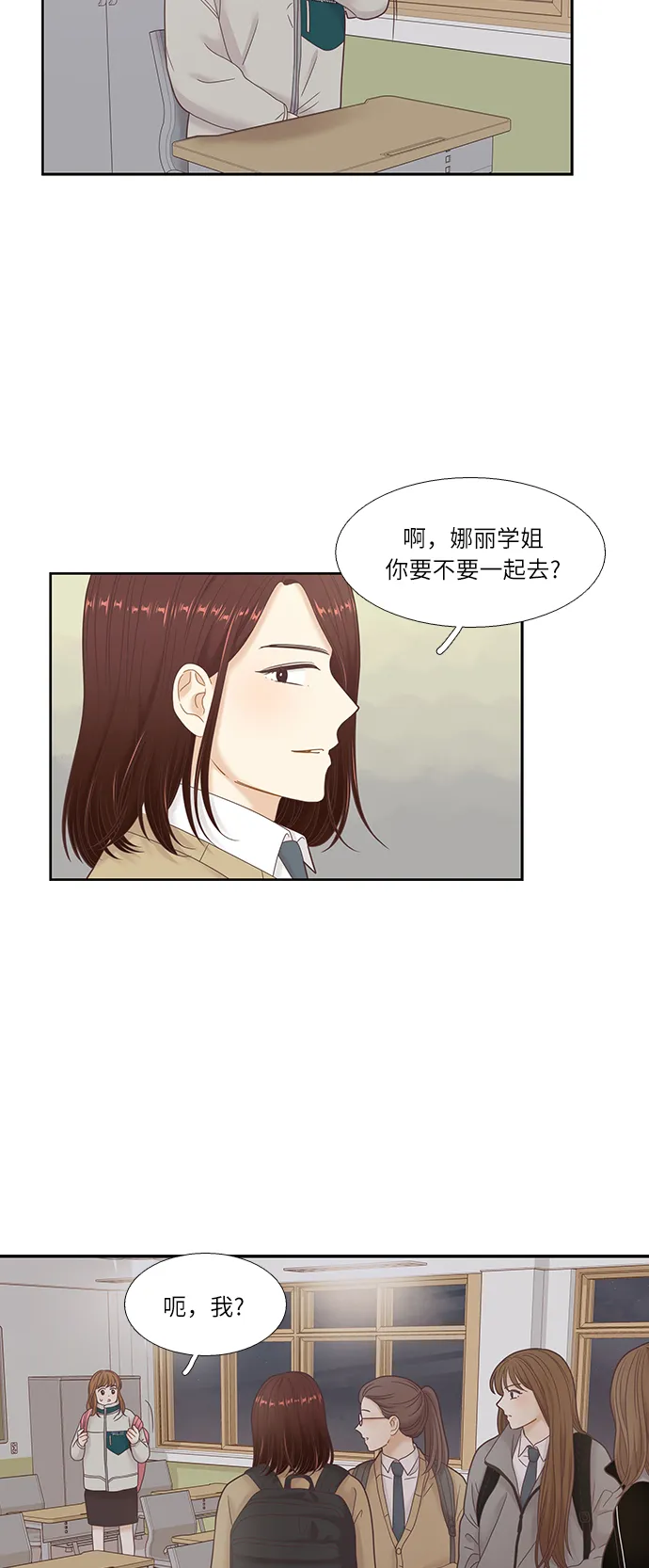 [第二季] 第18话 第42页