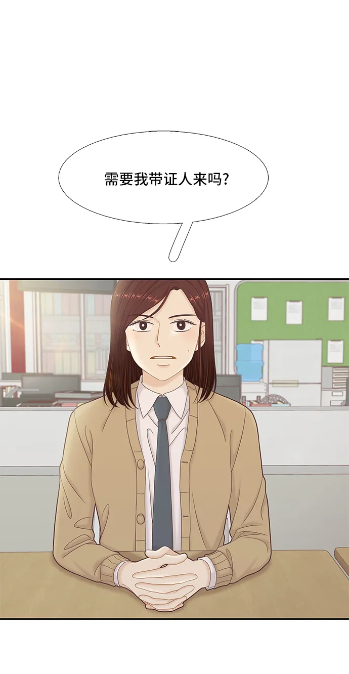 [第二季] 第54话 第22页