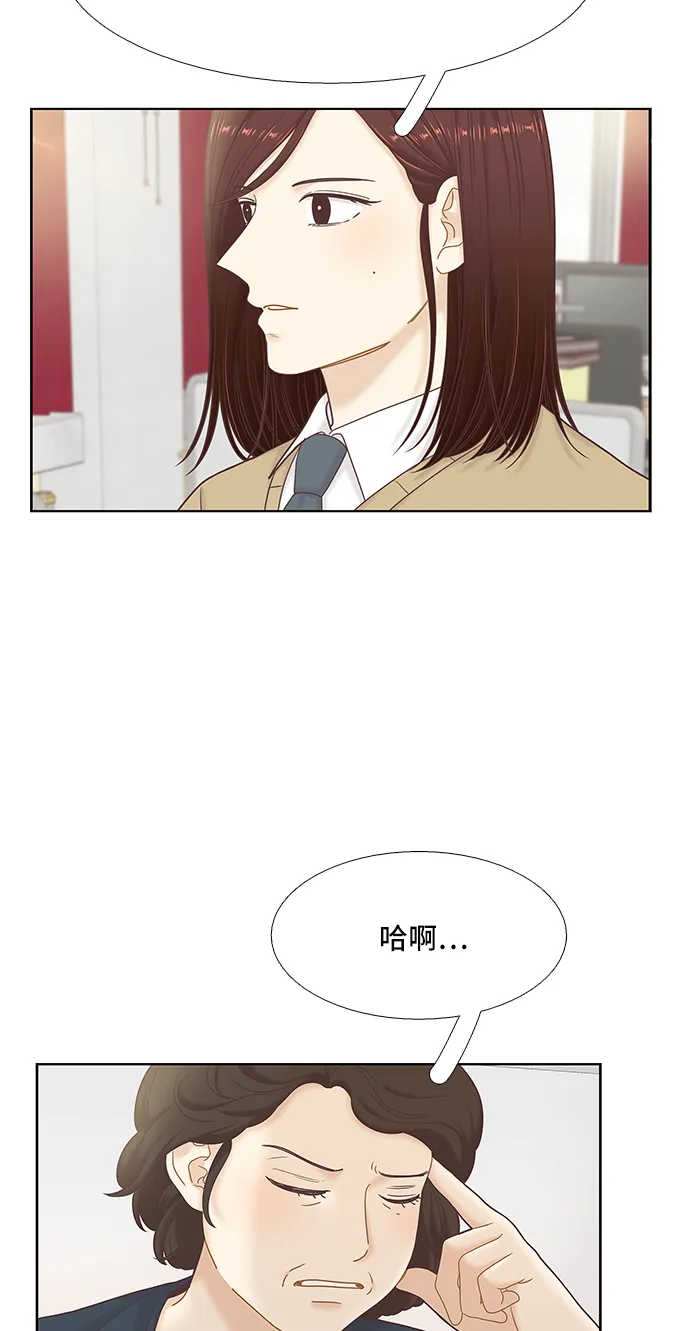 [第二季] 第54话 第27页