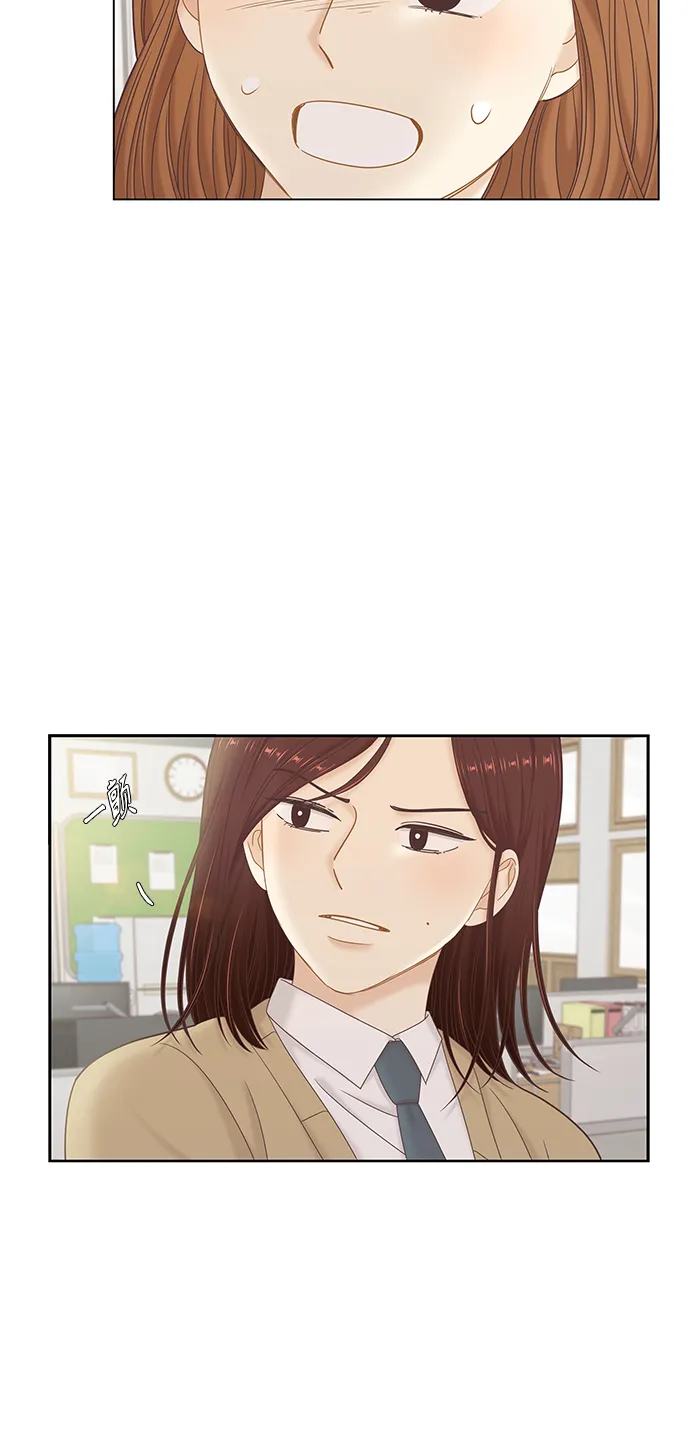 [第二季] 第54话 第31页