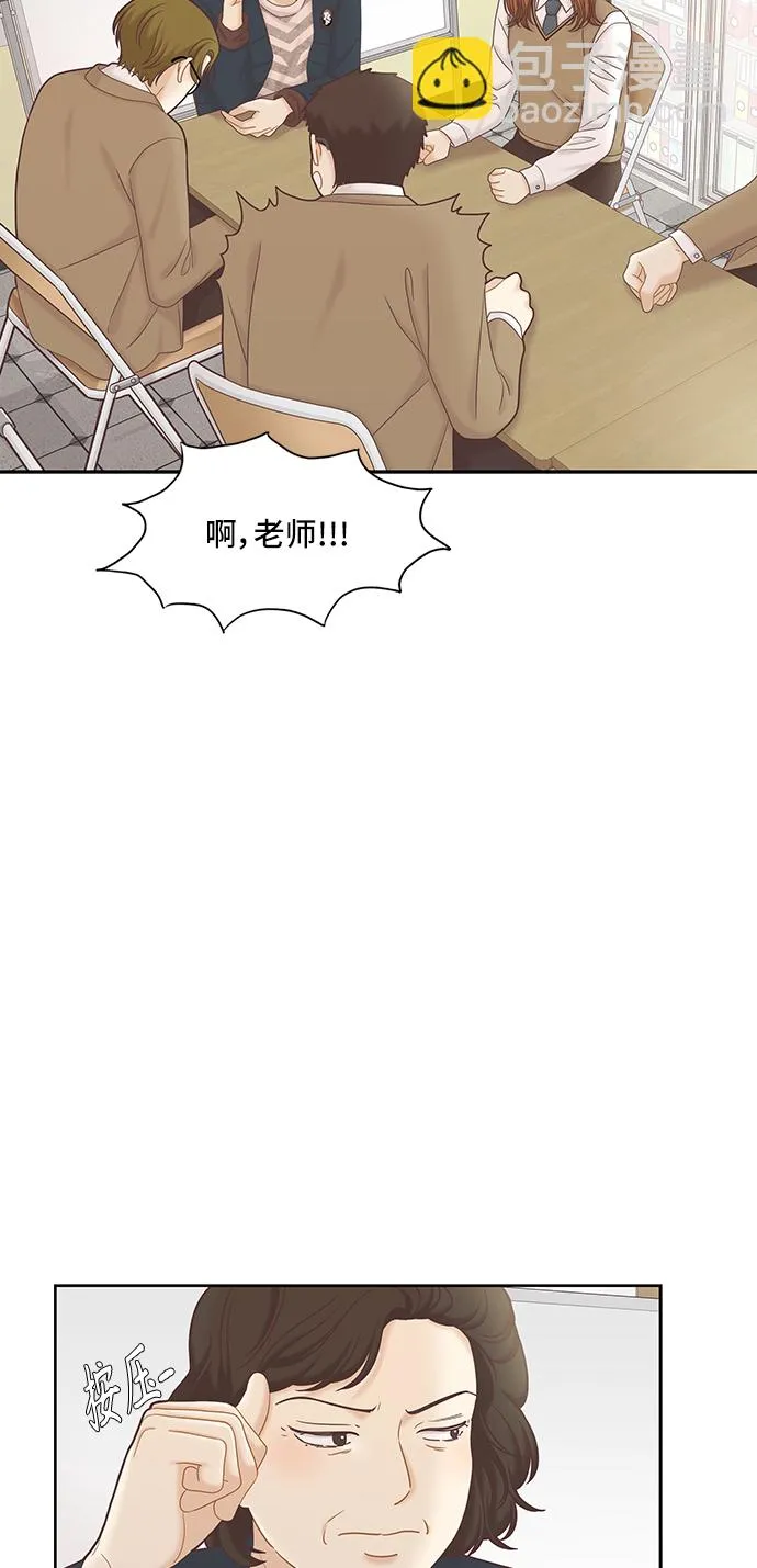 [第二季] 第54话 第47页
