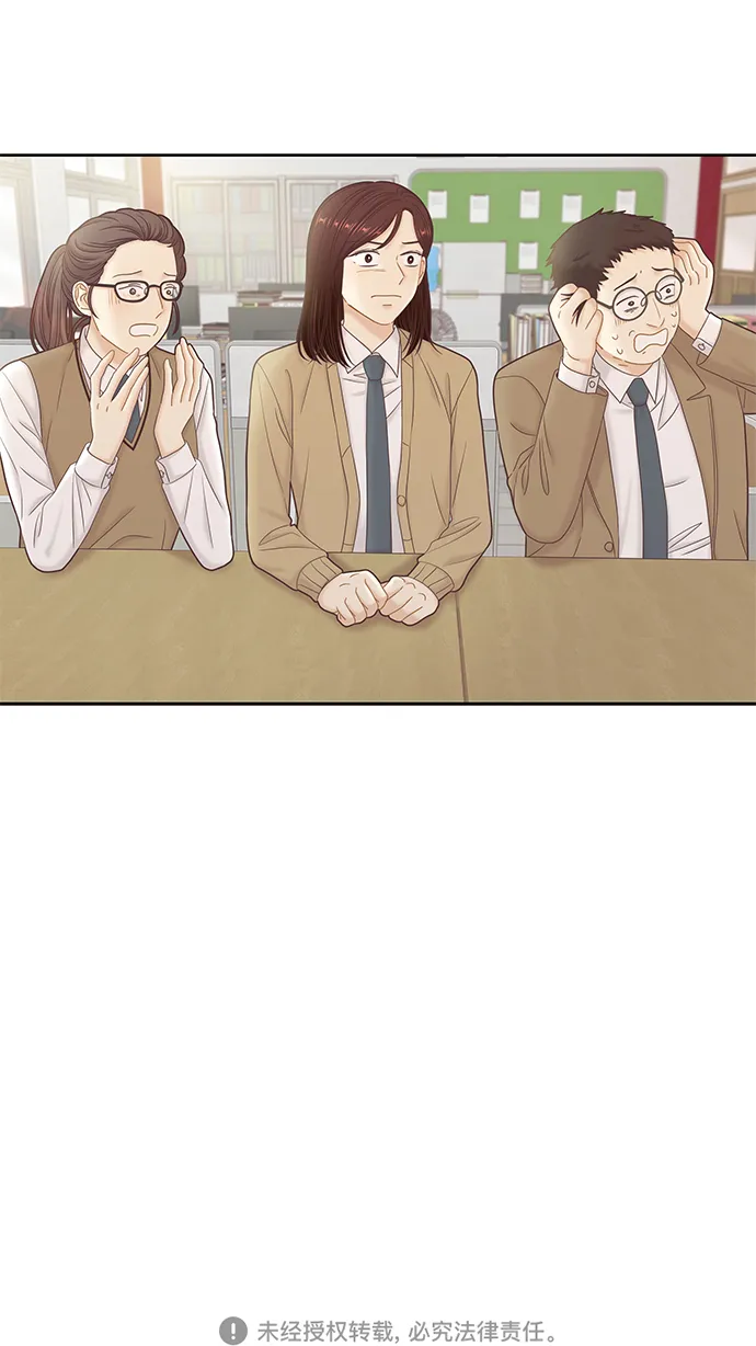 [第二季] 第54话 第53页