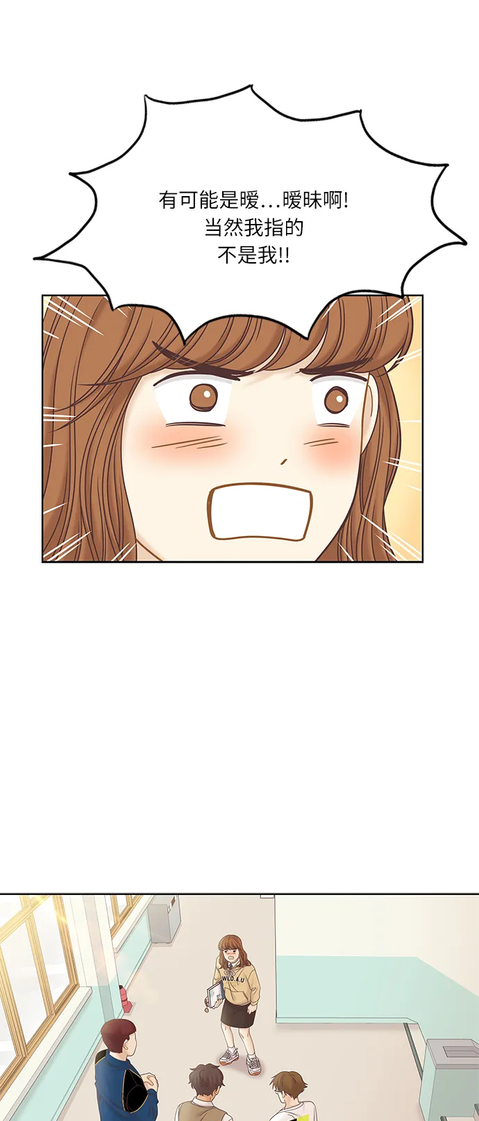 [第二季] 第62话 第37页