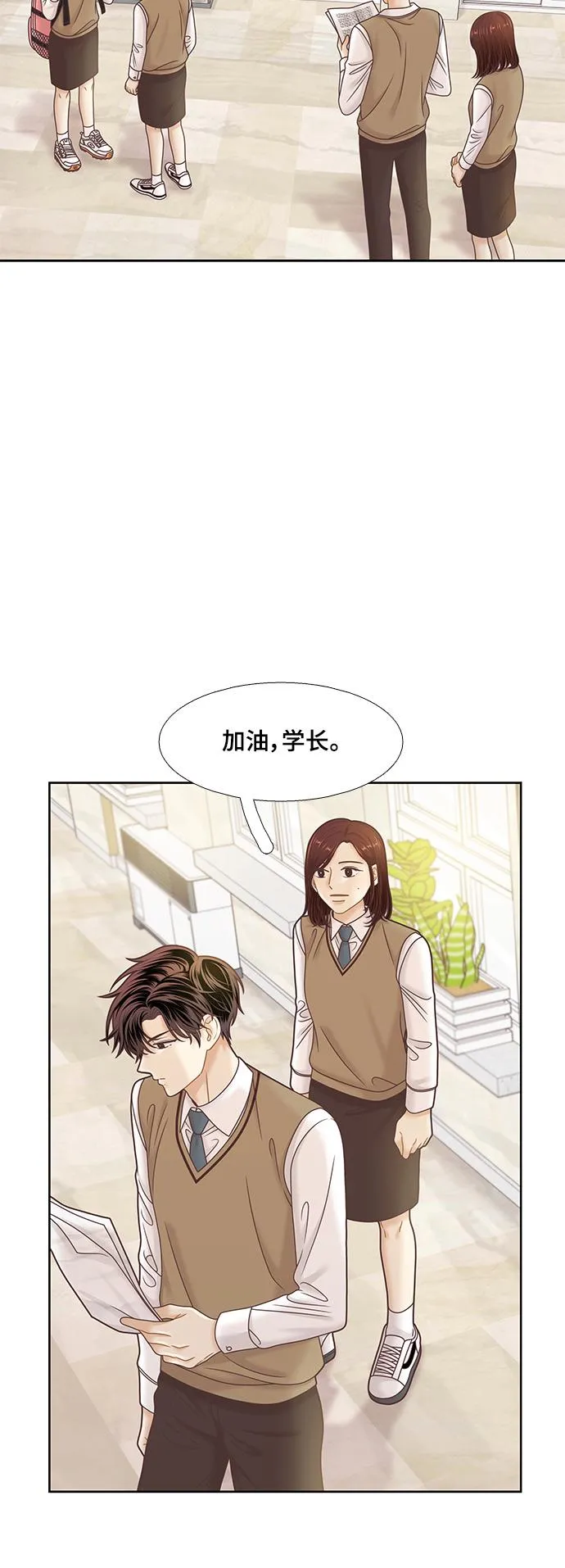[第二季] 第89话 第19页