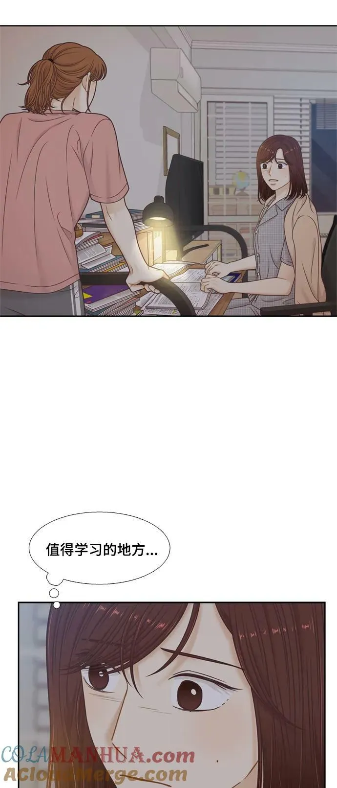 [第二季] 第145话 第43页