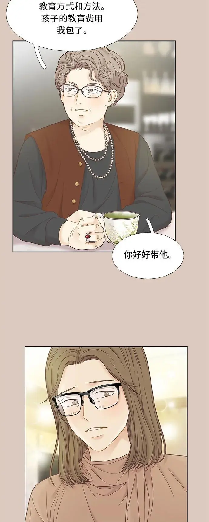 [第二季] 第172话 第24页