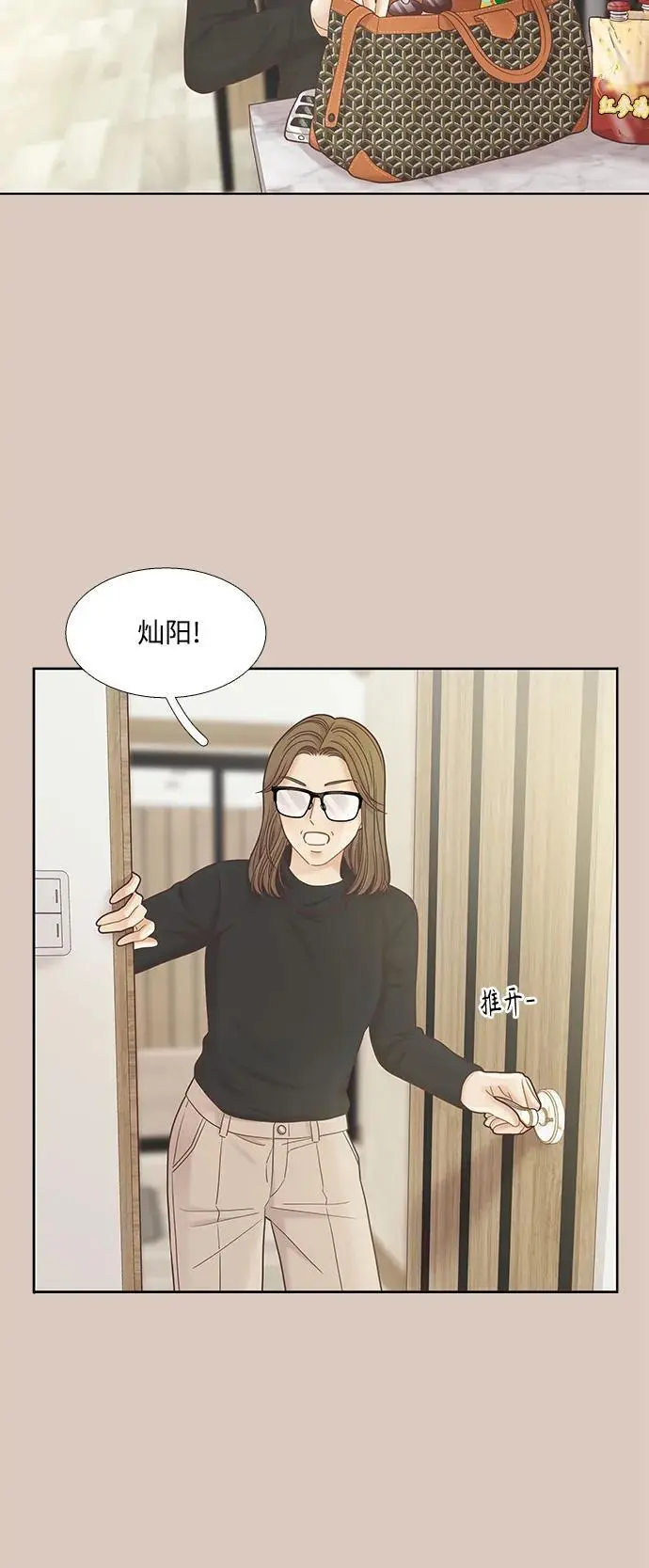 [第二季] 第173话 第5页
