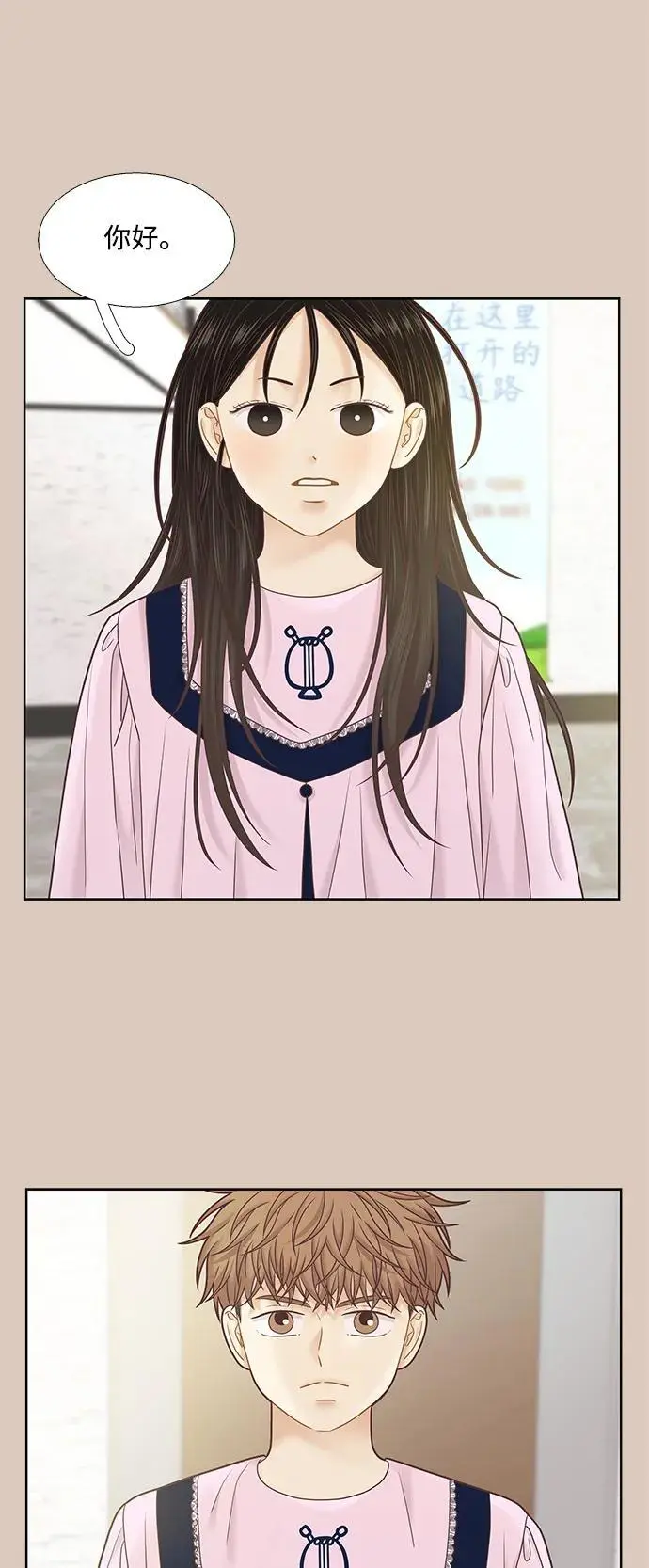 [第二季] 第173话 第38页