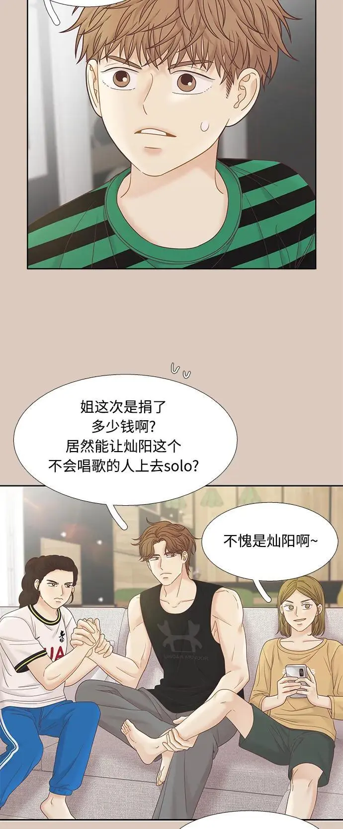 [第二季] 第173话 第47页