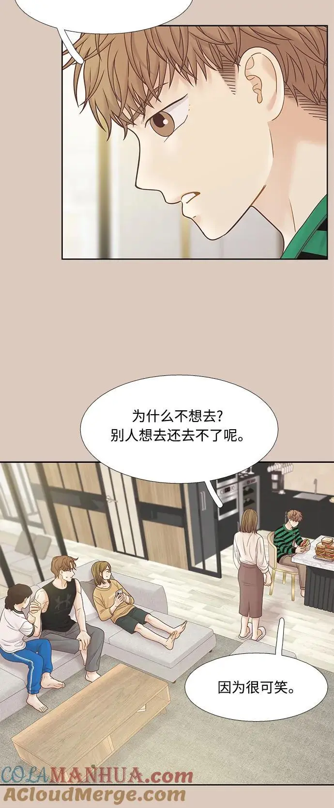 [第二季] 第173话 第49页