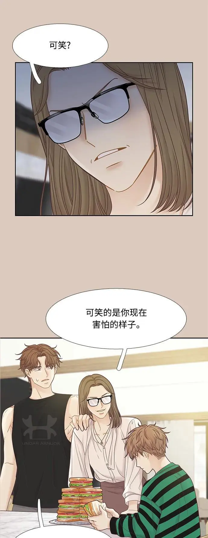 [第二季] 第173话 第50页