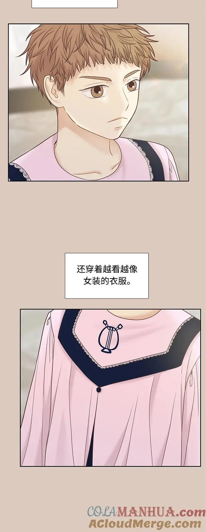 [第二季] 第173话 第55页