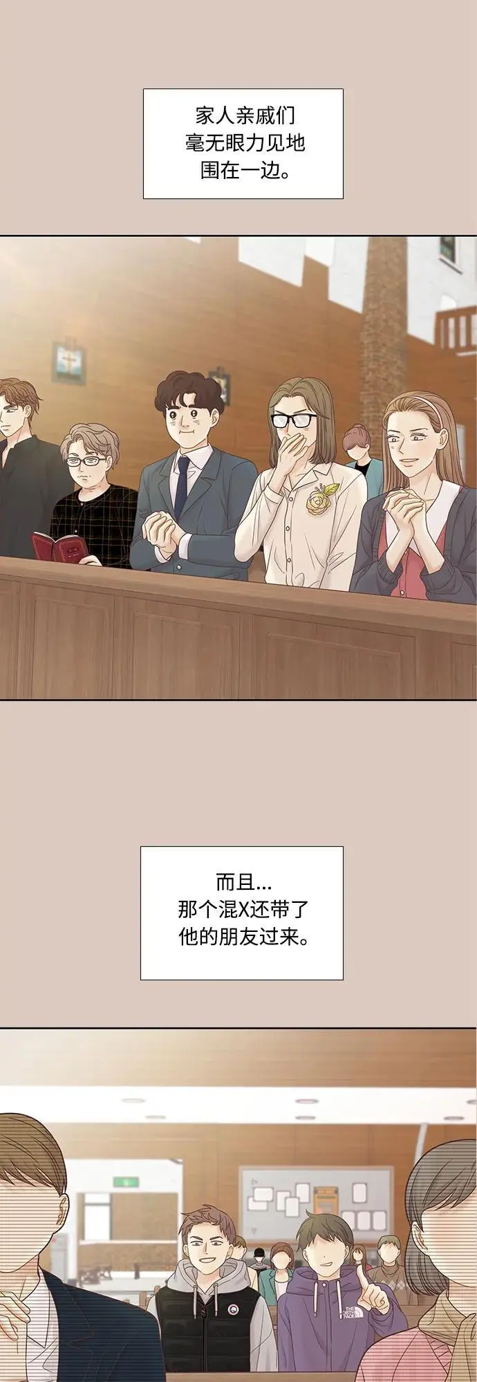 [第二季] 第173话 第56页