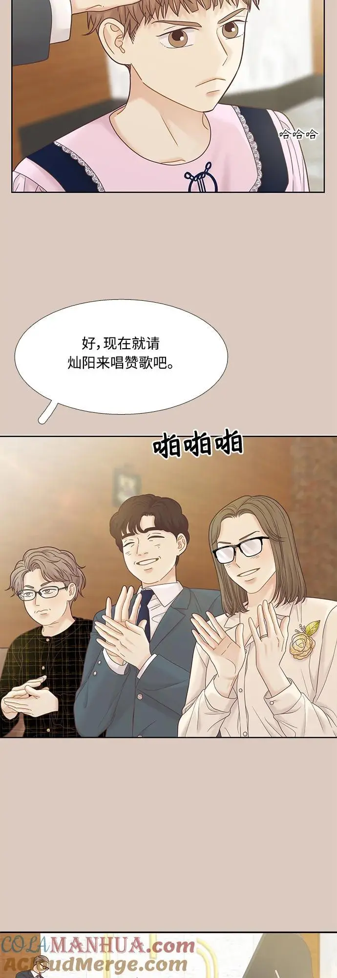 [第二季] 第173话 第58页