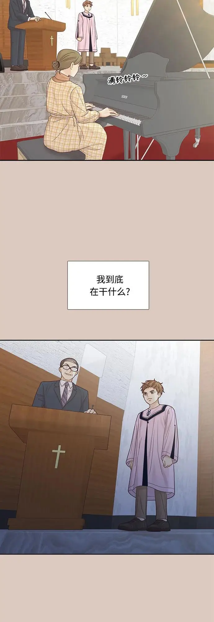 [第二季] 第173话 第59页