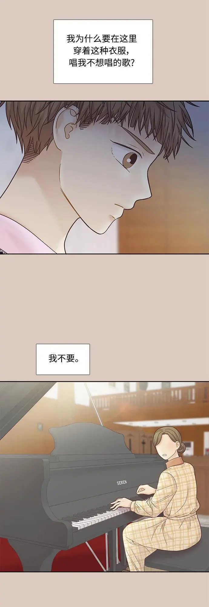[第二季] 第173话 第60页