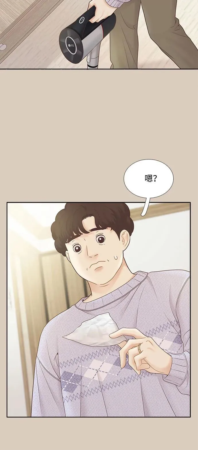 [第二季] 第193话 第11页