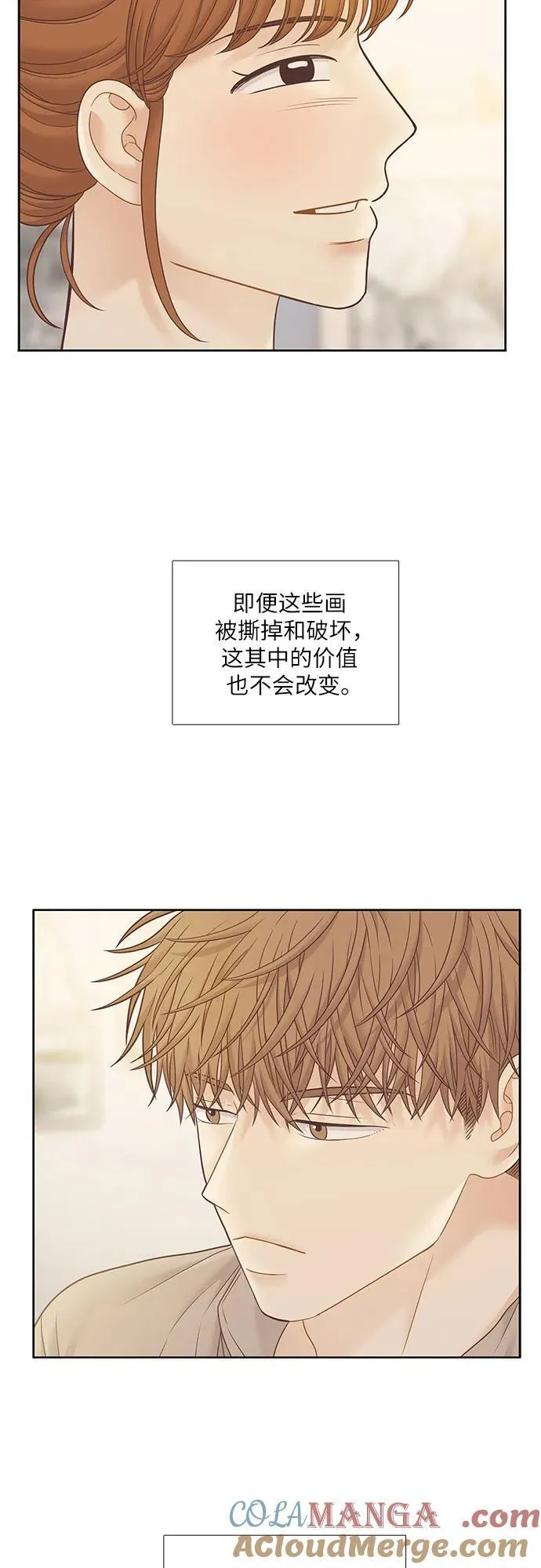 [第二季] 第193话 第25页
