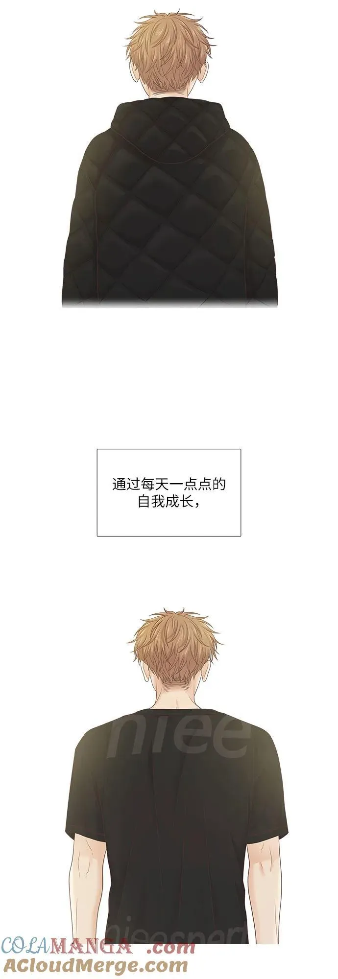 [第二季] 第193话 第43页