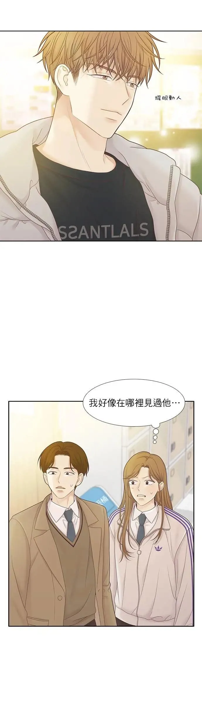 [第二季] 第219话 第2页