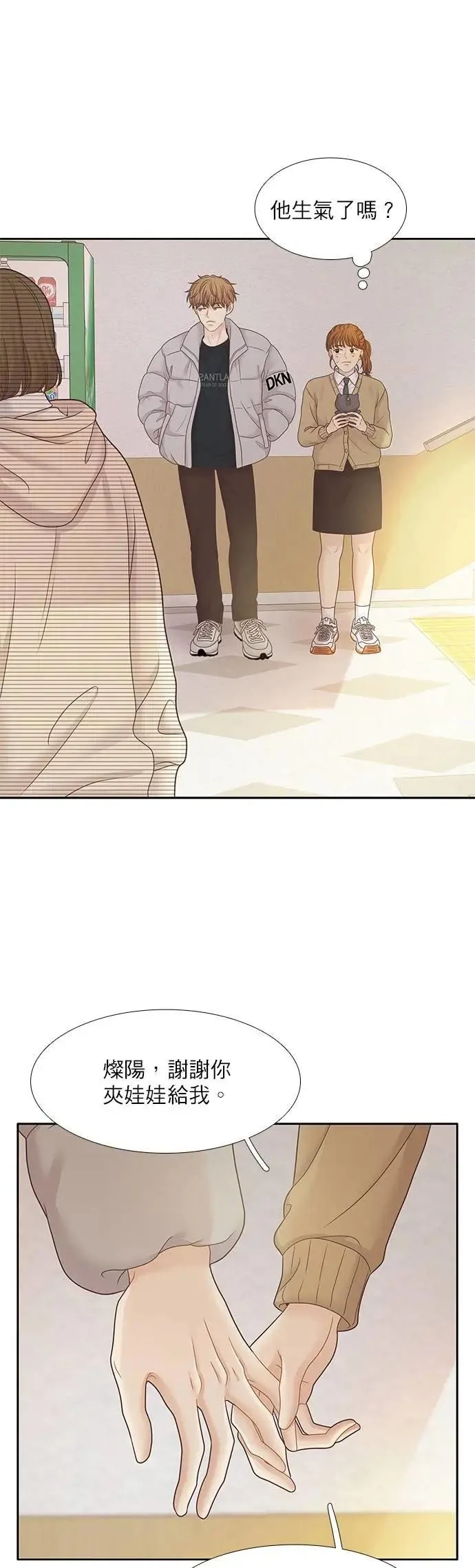 [第二季] 第219话 第9页