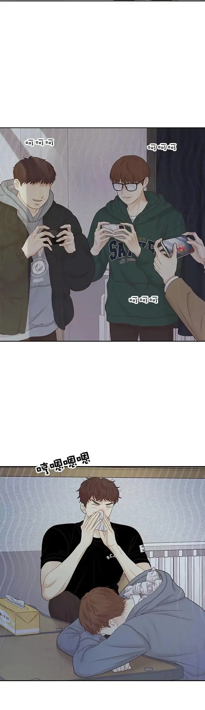[第二季] 第219话 第16页